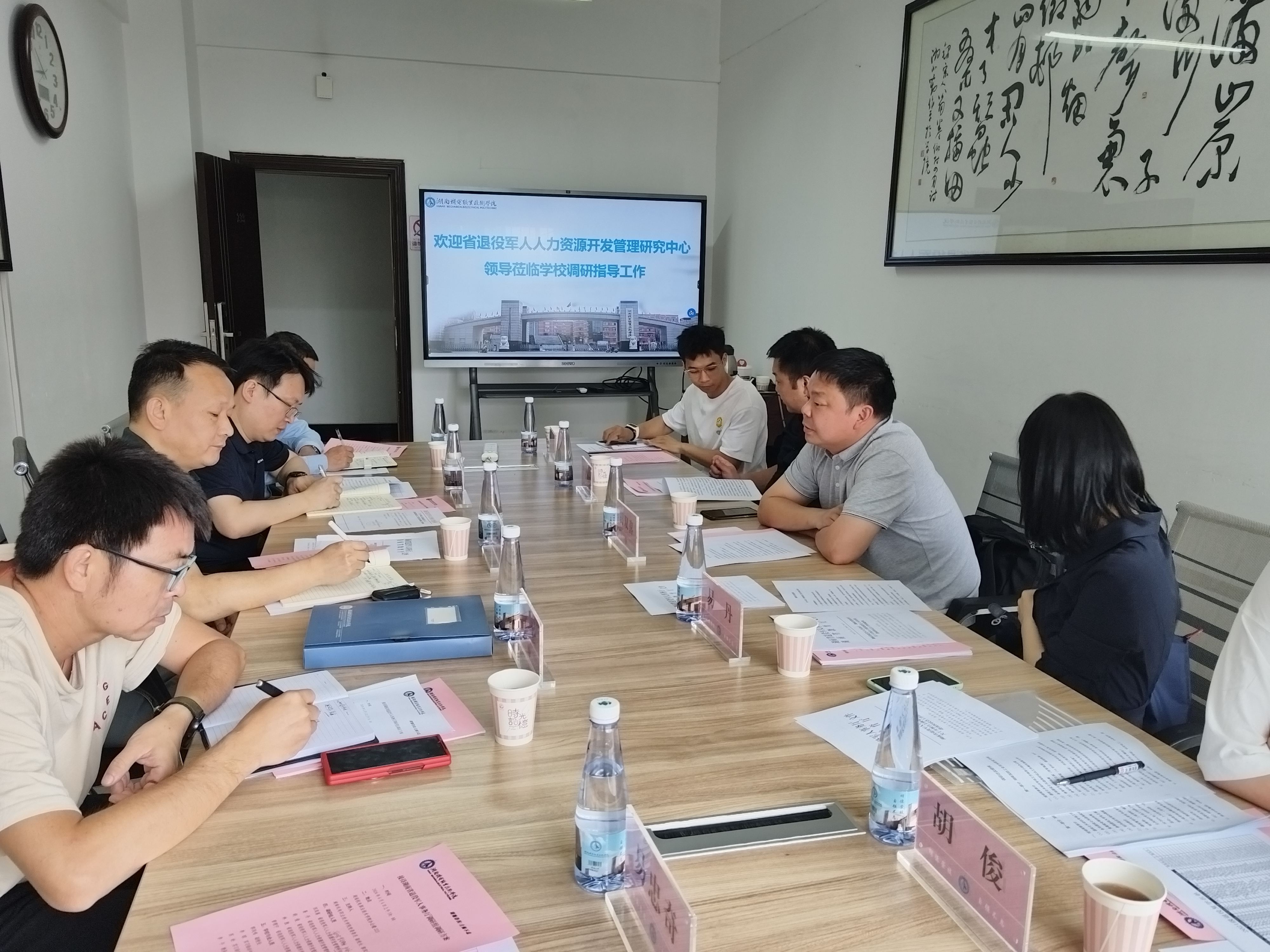 我校迎接省退役军人教育培训示范基地现场调研