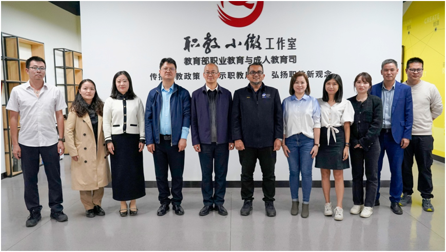 马来西亚玻璃市副校长莫哈末•舒克里•阿卜杜•马吉德 一行访问我校并洽谈