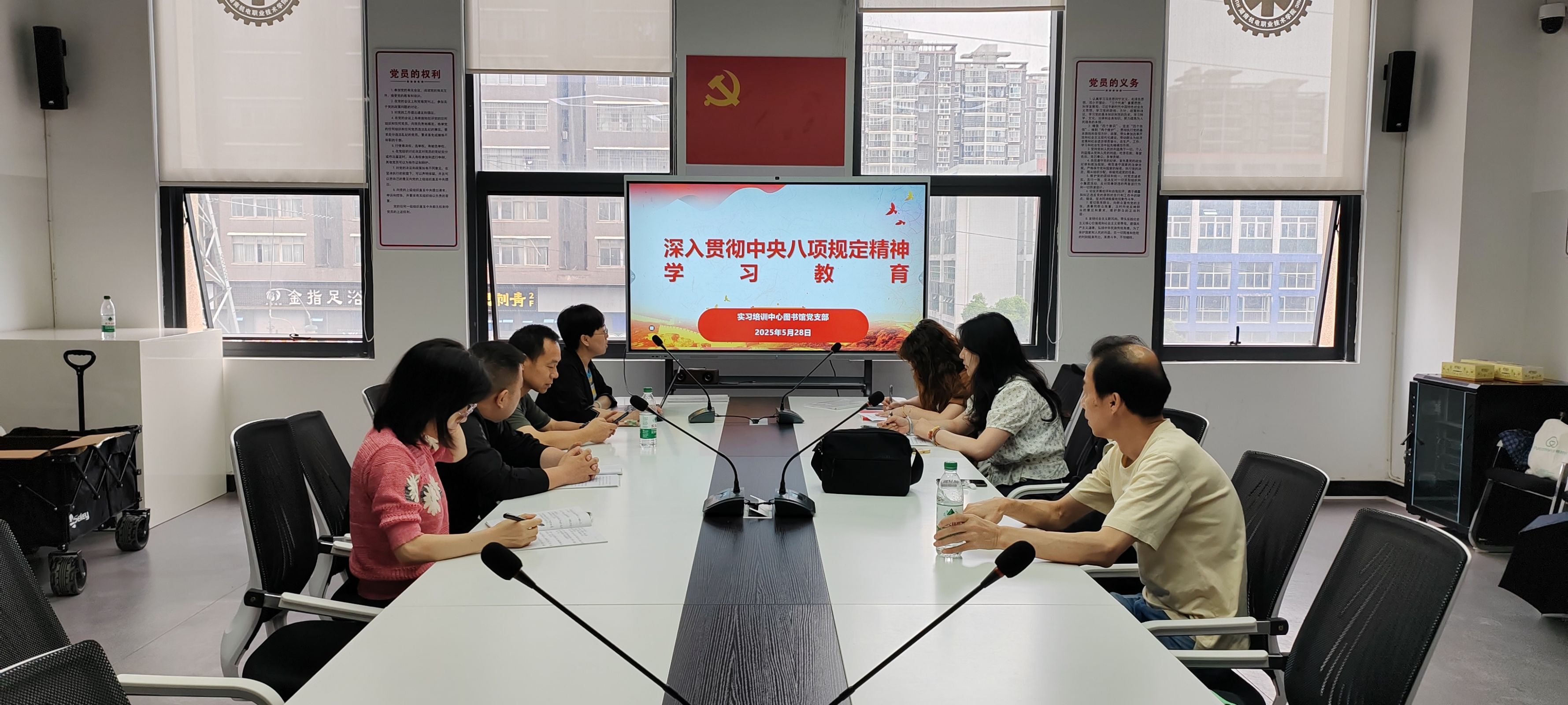 2025年5月深入贯彻《中央八项规定精神》学习教育