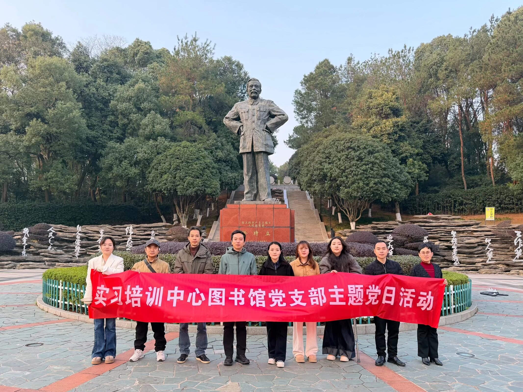 “以勤俭朴拙传承廉洁风骨 以学思践悟筑牢正气根基”主题党日活动