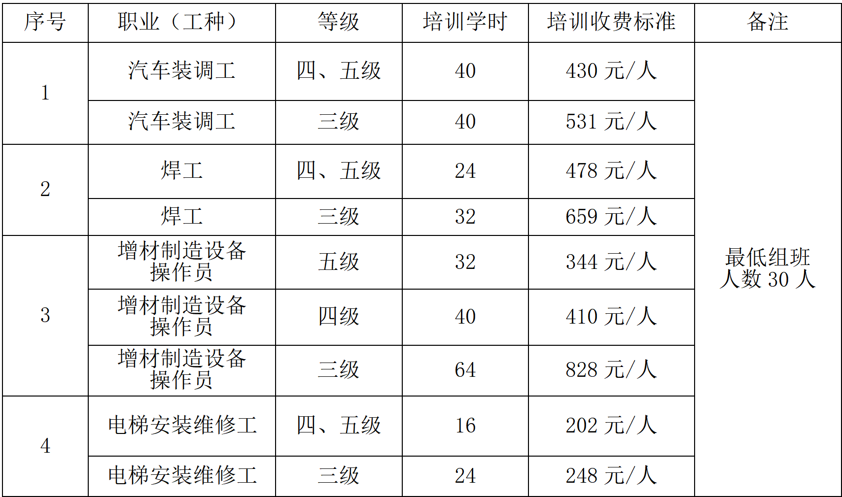 文字文稿2_01.png