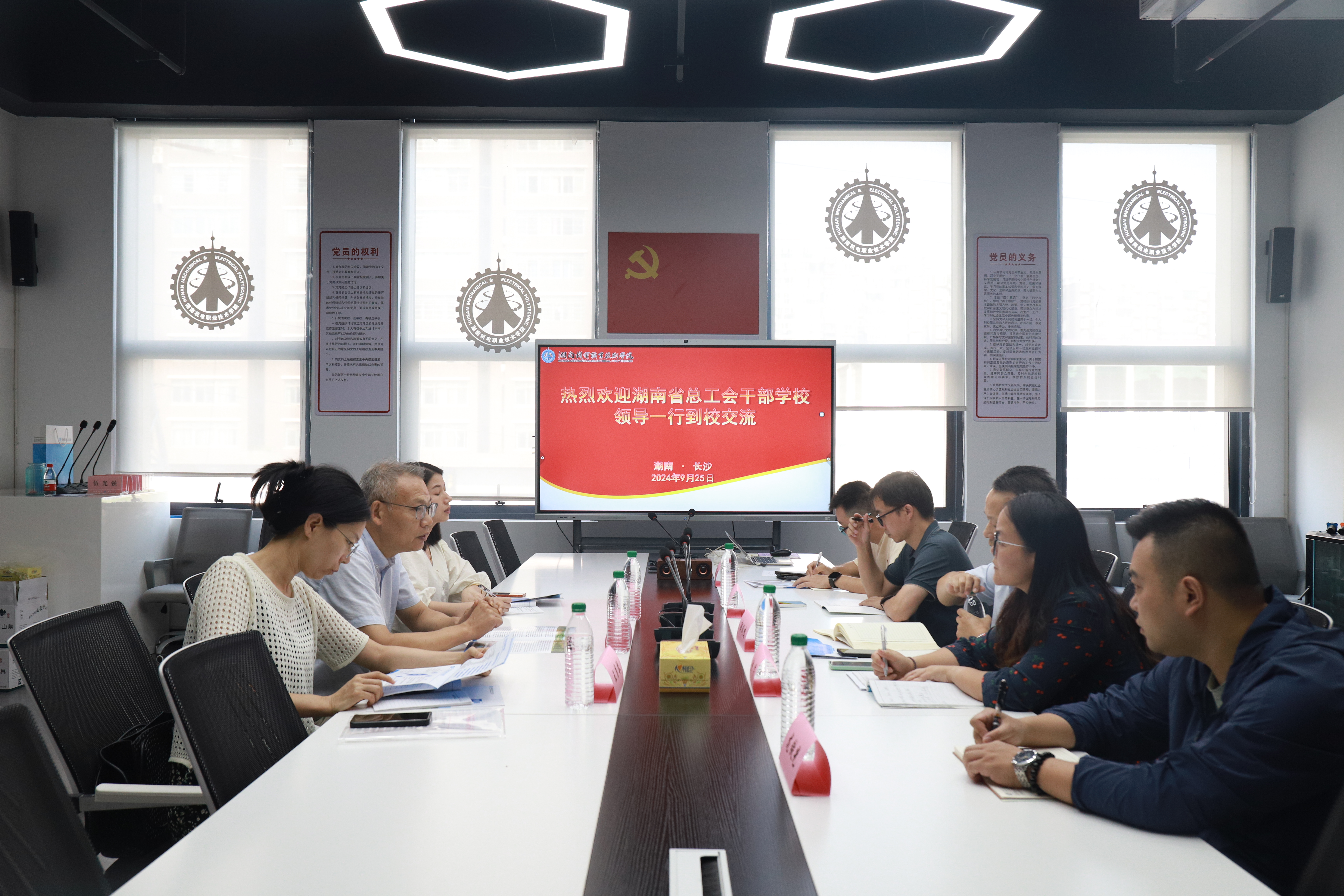湖南省总工会干部学校唐朝阳副校长一行到校交流
