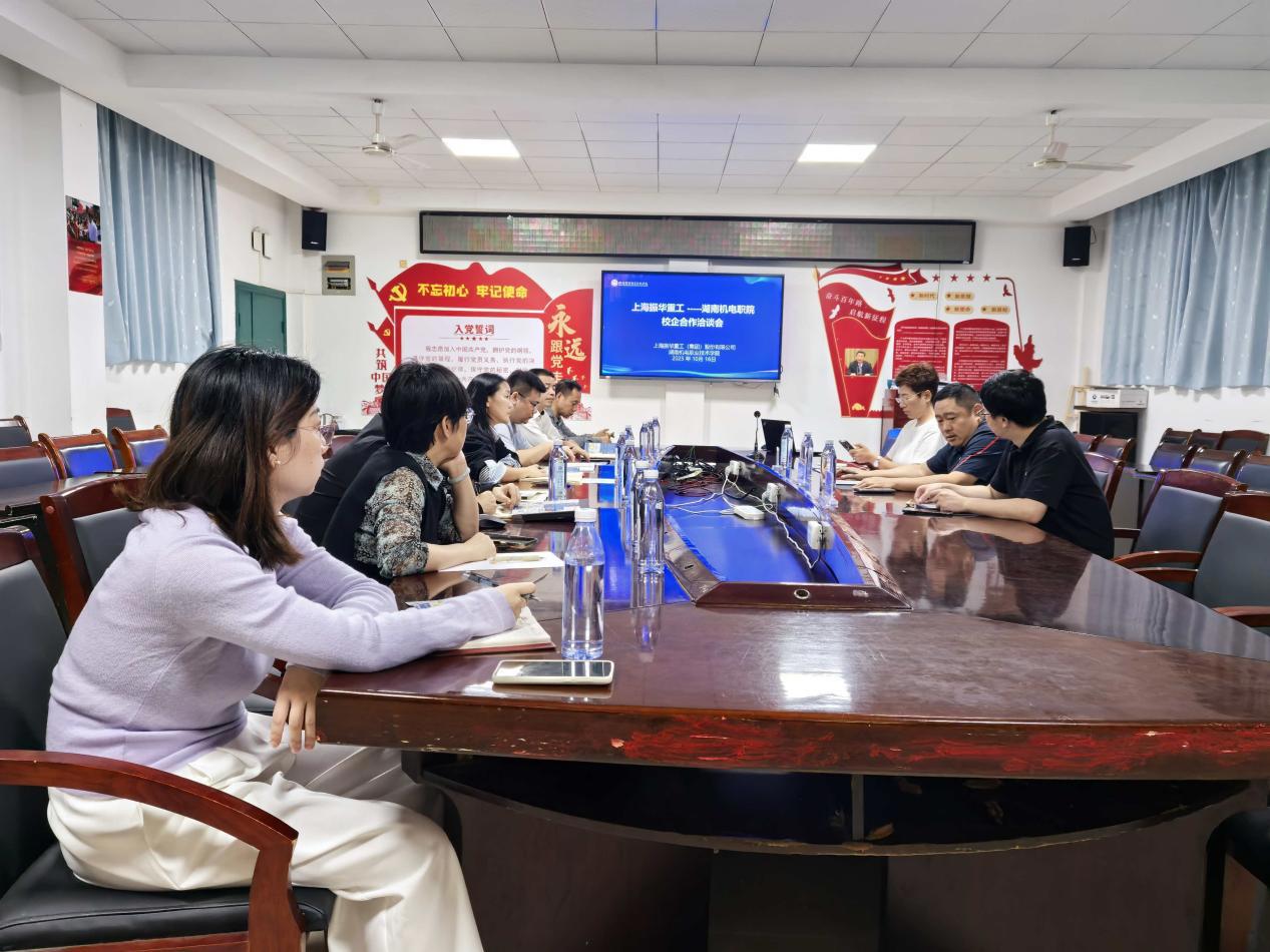 上海兴兴泰港机技术发展有限公司一行来我校洽谈校企合作事宜