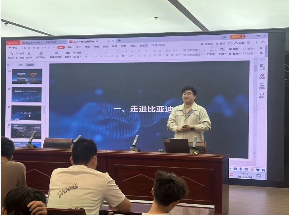 实习培训中心举办长沙星朝汽车有限公司校园专场实习安置宣讲会