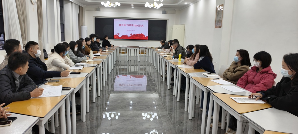 我校举行新老辅导员“传帮带”结对仪式