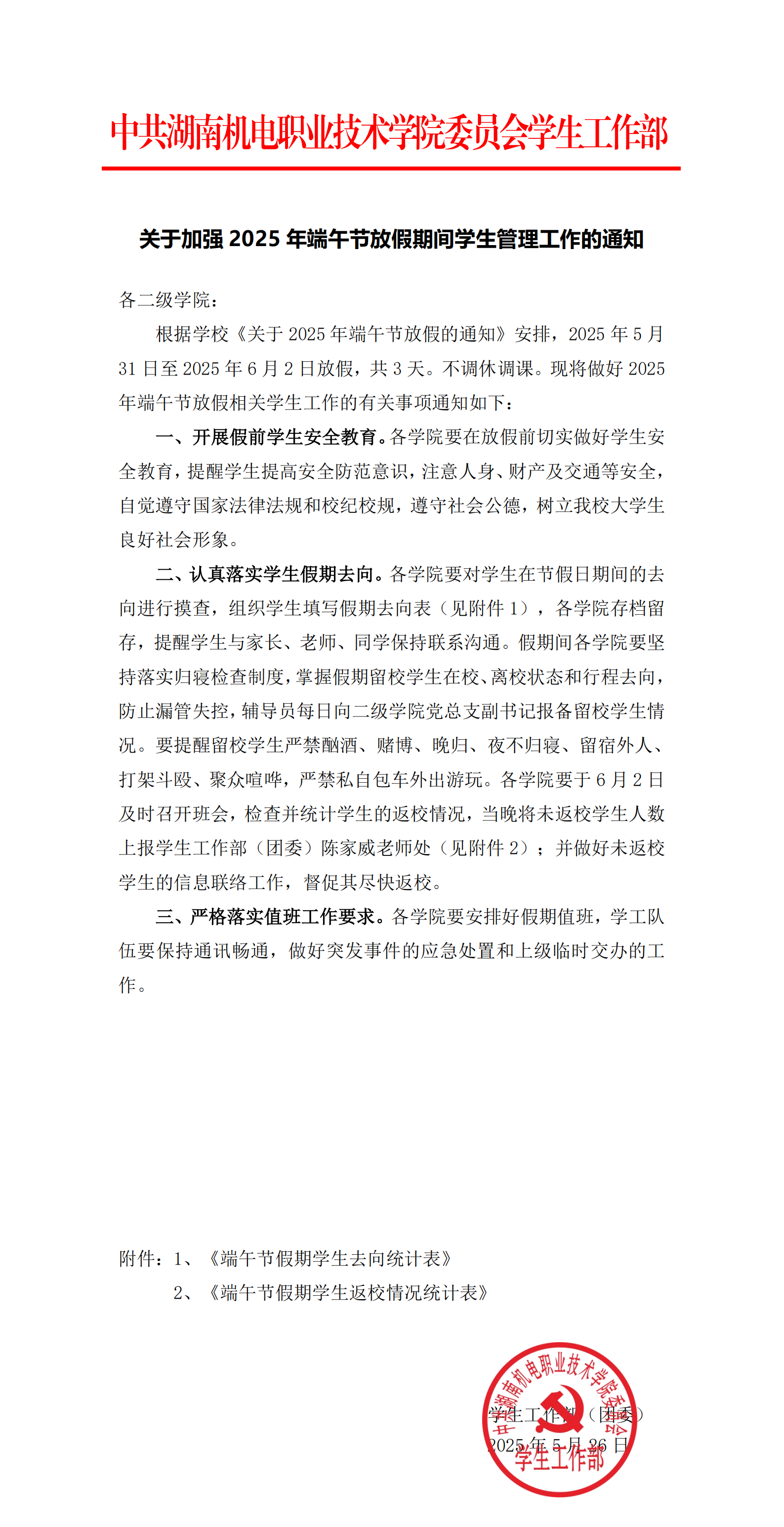 86ad025b-825d-40bf-94e8-d639f9ac26f8.png