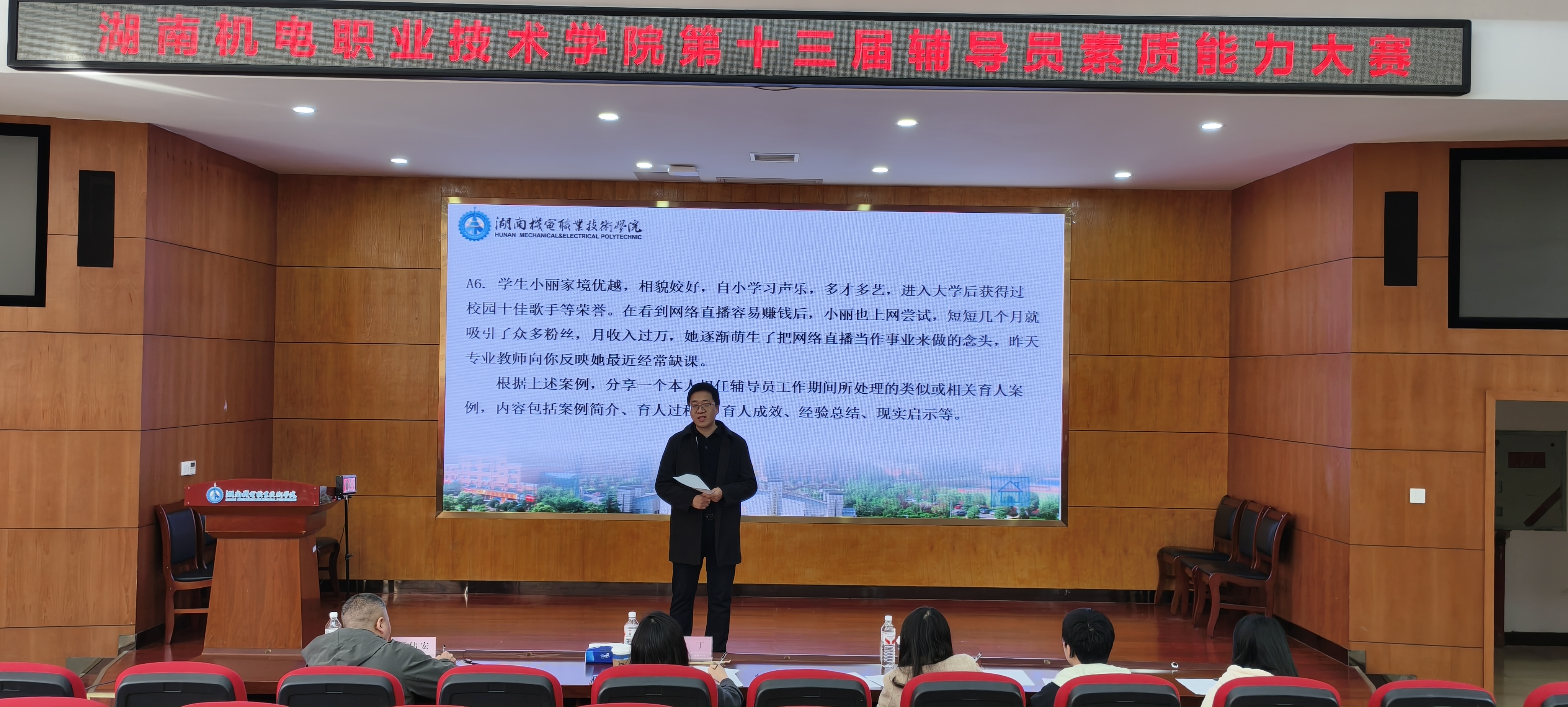 案例分享现场.jpg