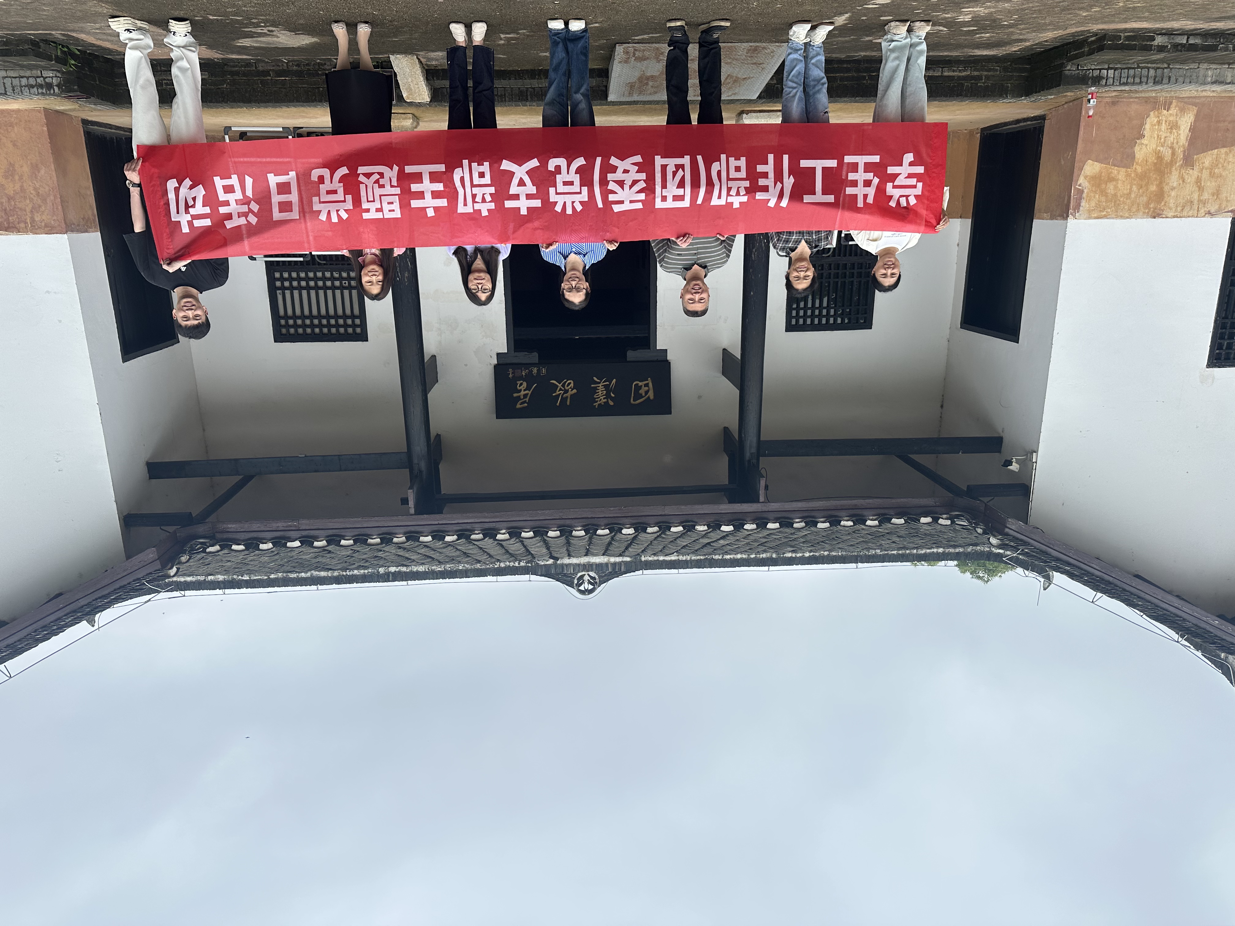 党日活动.jpg 党日活动.jpg