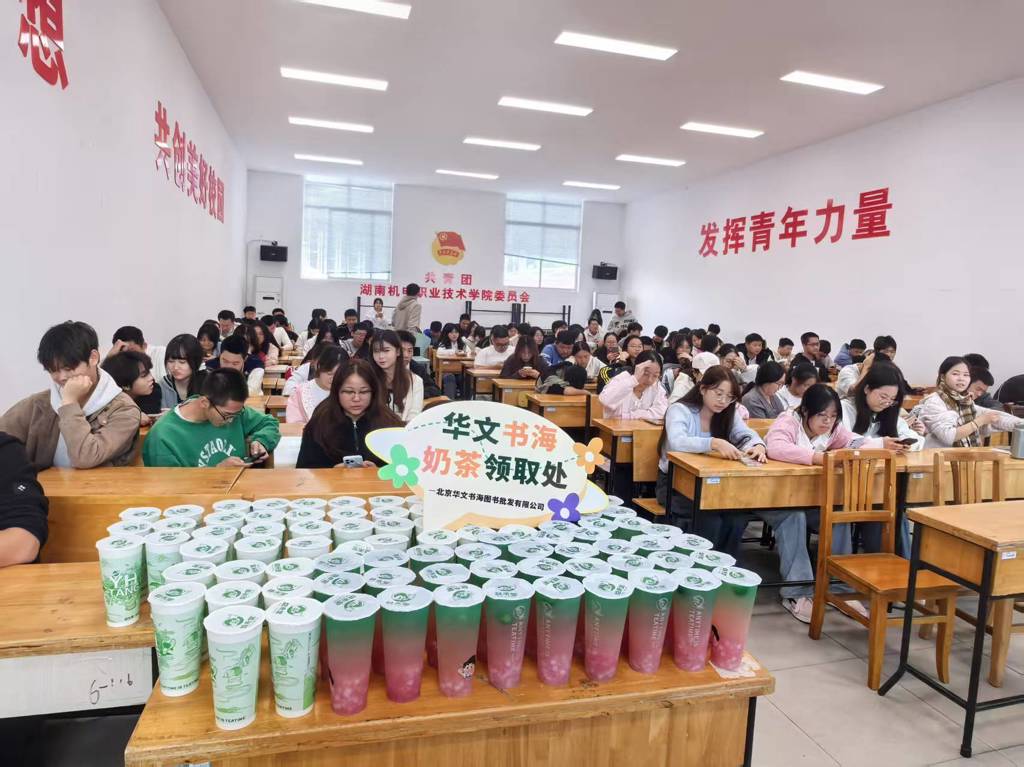 “文心共韵，文墨栖心”读书会——以书为桥，赴一场心灵之约