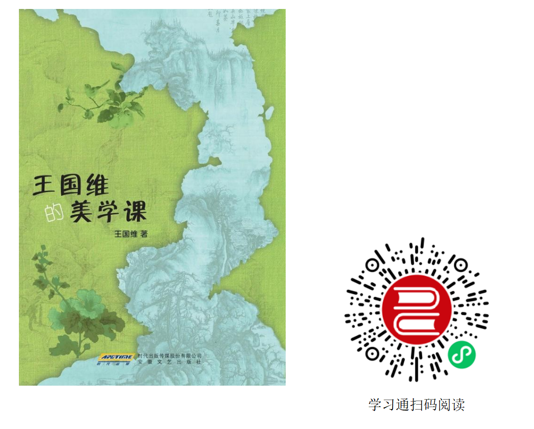 图书馆好书推荐第3期