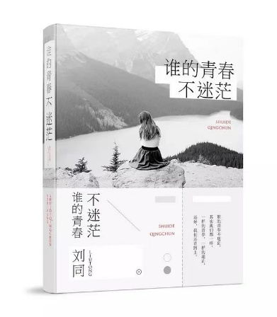 5月书单推荐