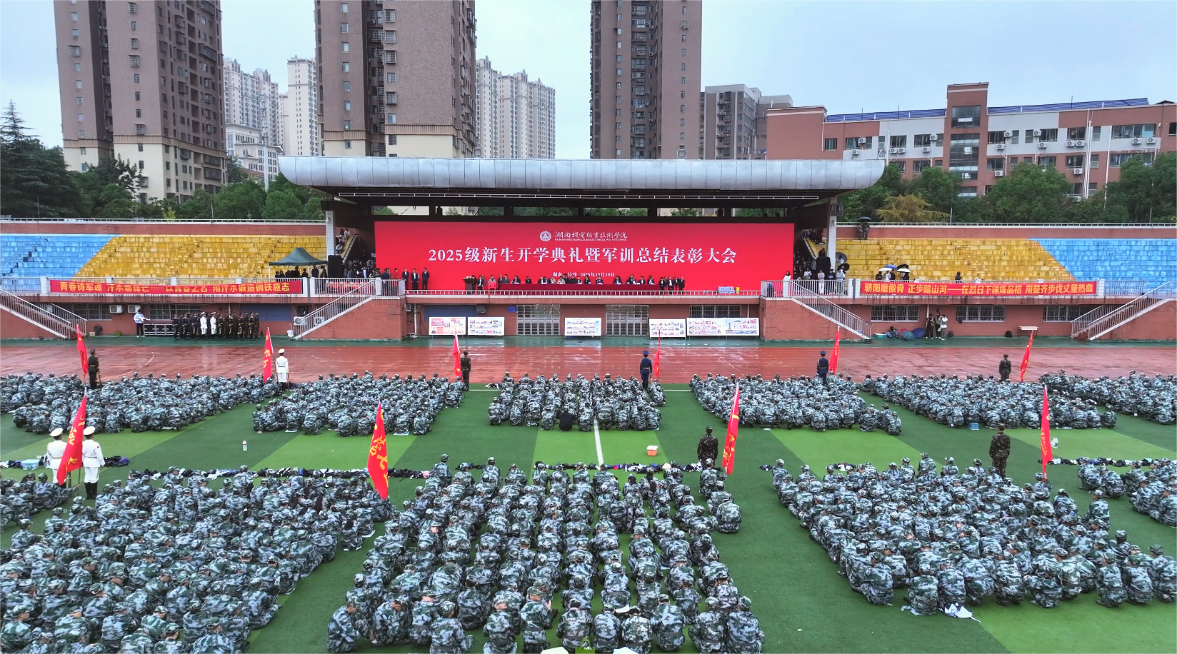 微信图片_20251022180217_31_67.png 微信图片_20251022180217_31_67.png