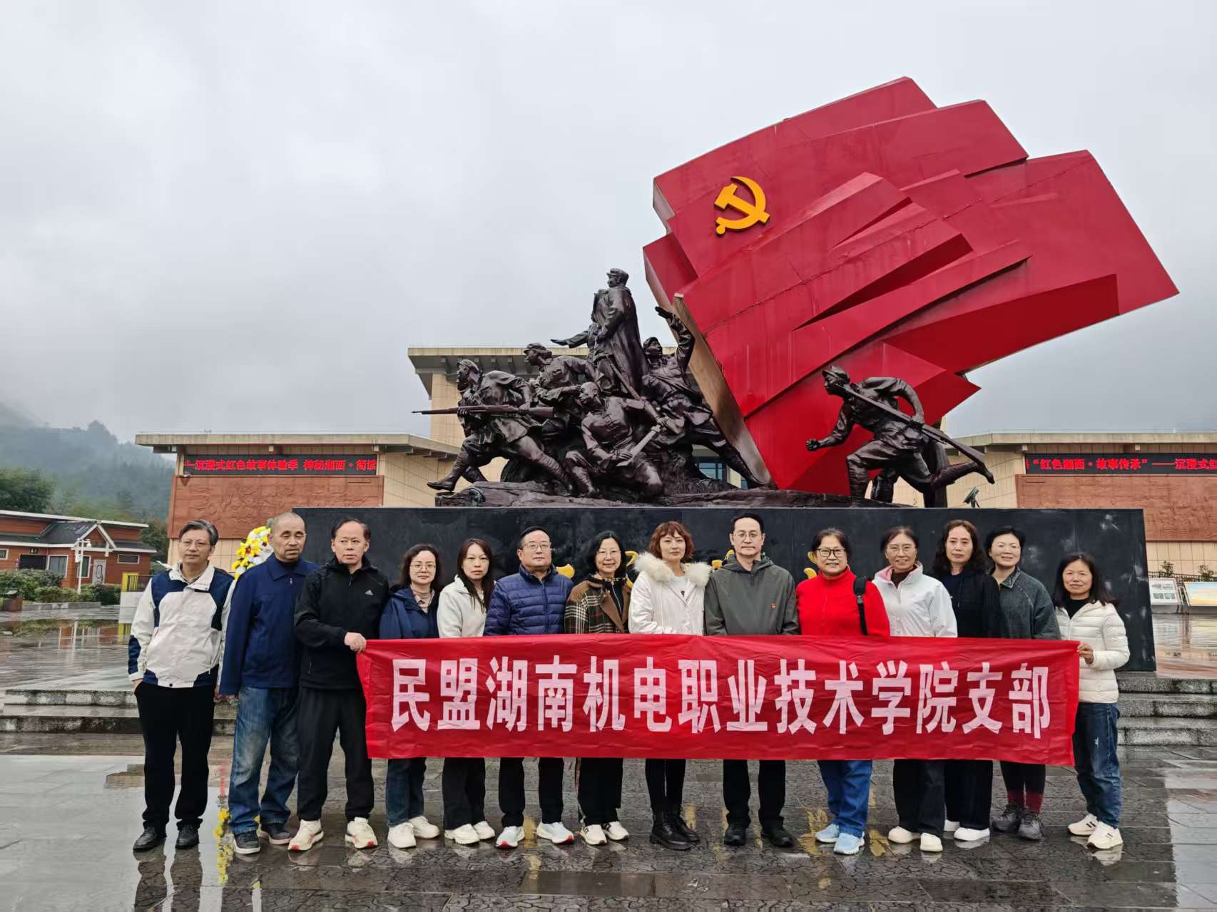 微信图片_20251027144226_260_13.jpg 微信图片_20251027144226_260_13.jpg