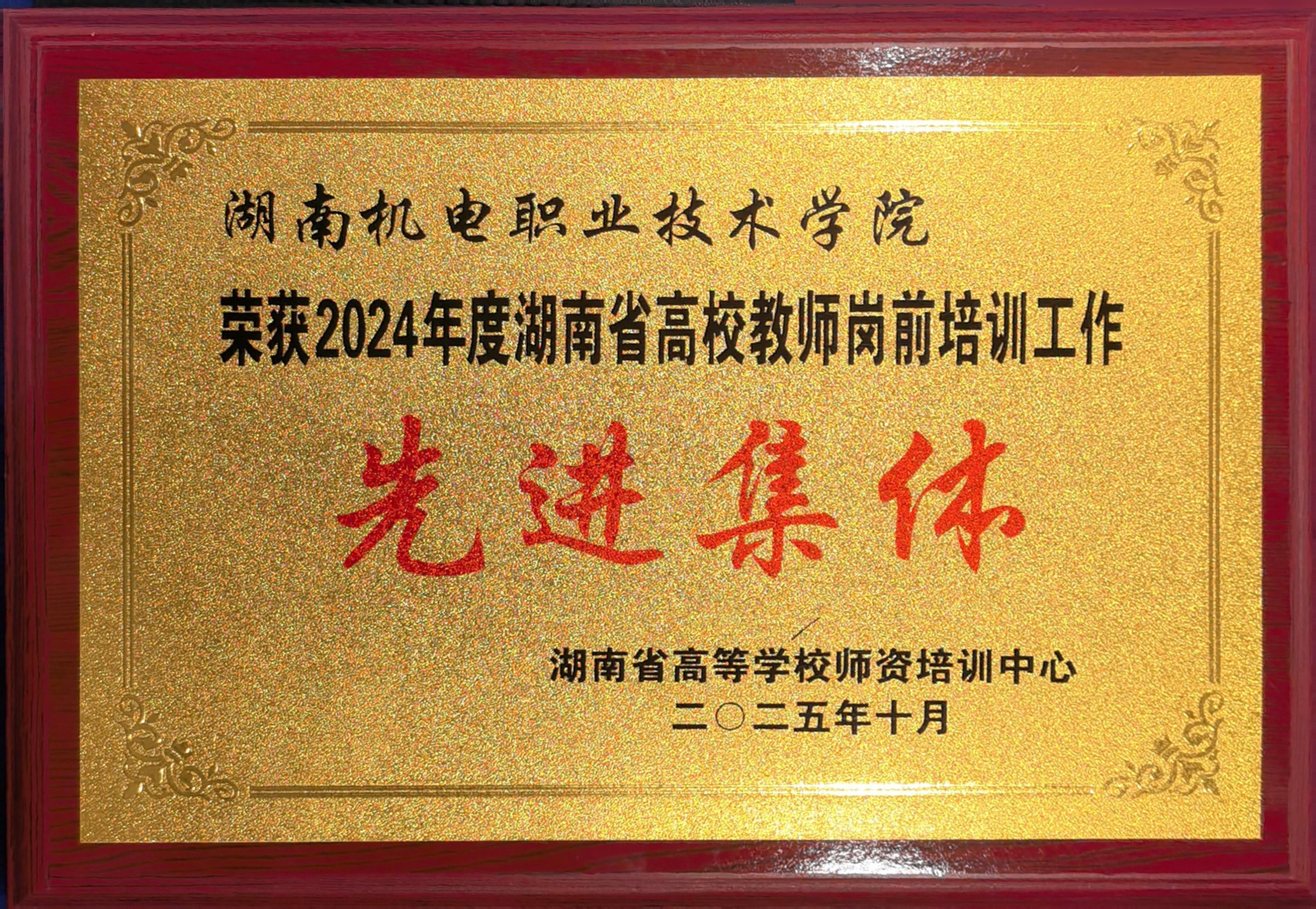获奖证明.jpg
