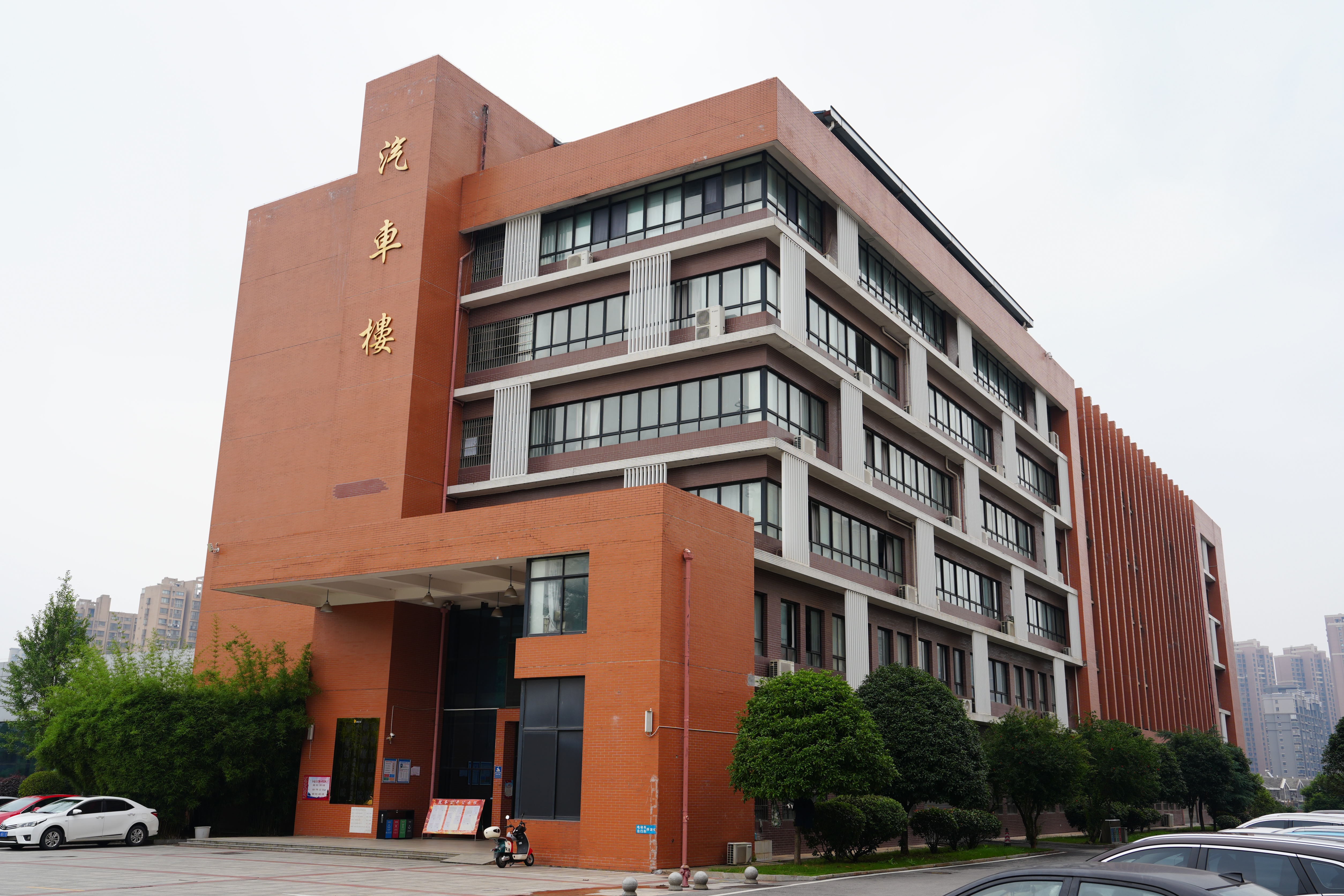汽车楼