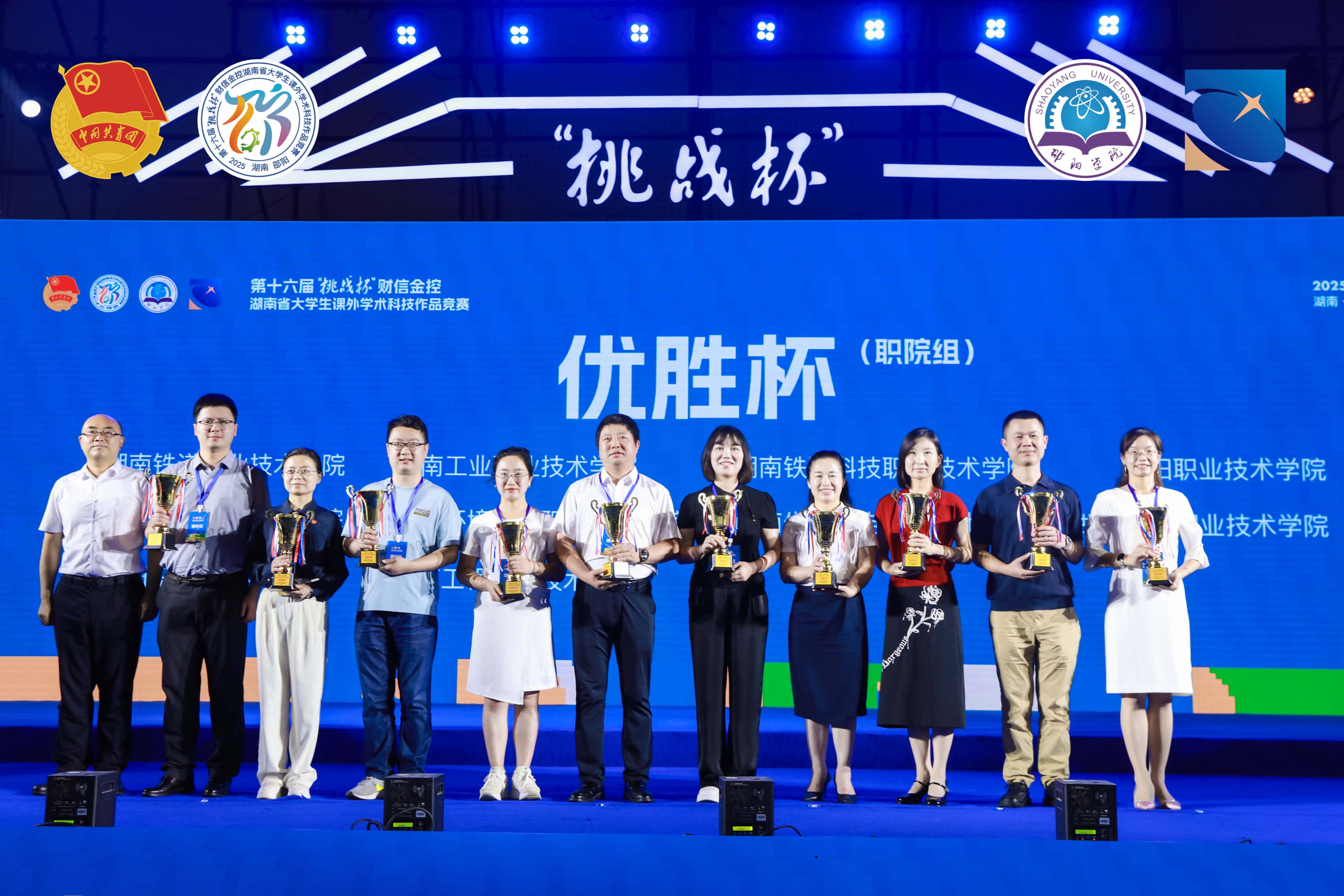 92f4111749164cd78a35a39149a54481(20250613-124508).jpg
