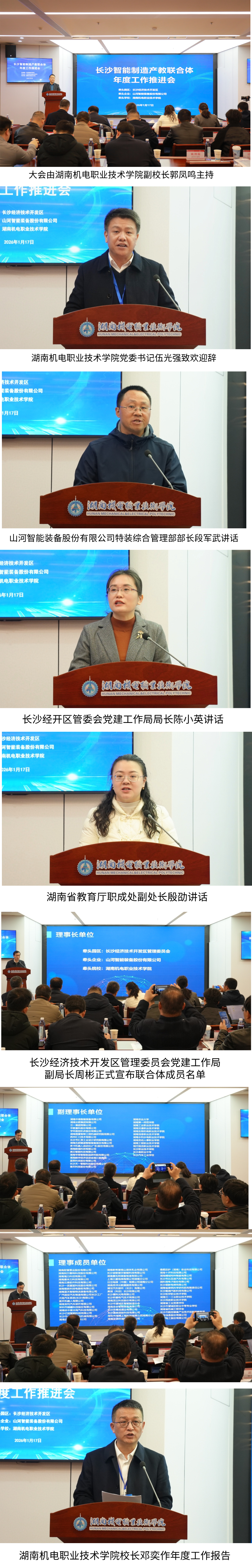 微信图片_20260117224516_214_47(1).png 微信图片_20260117224516_214_47(1).png