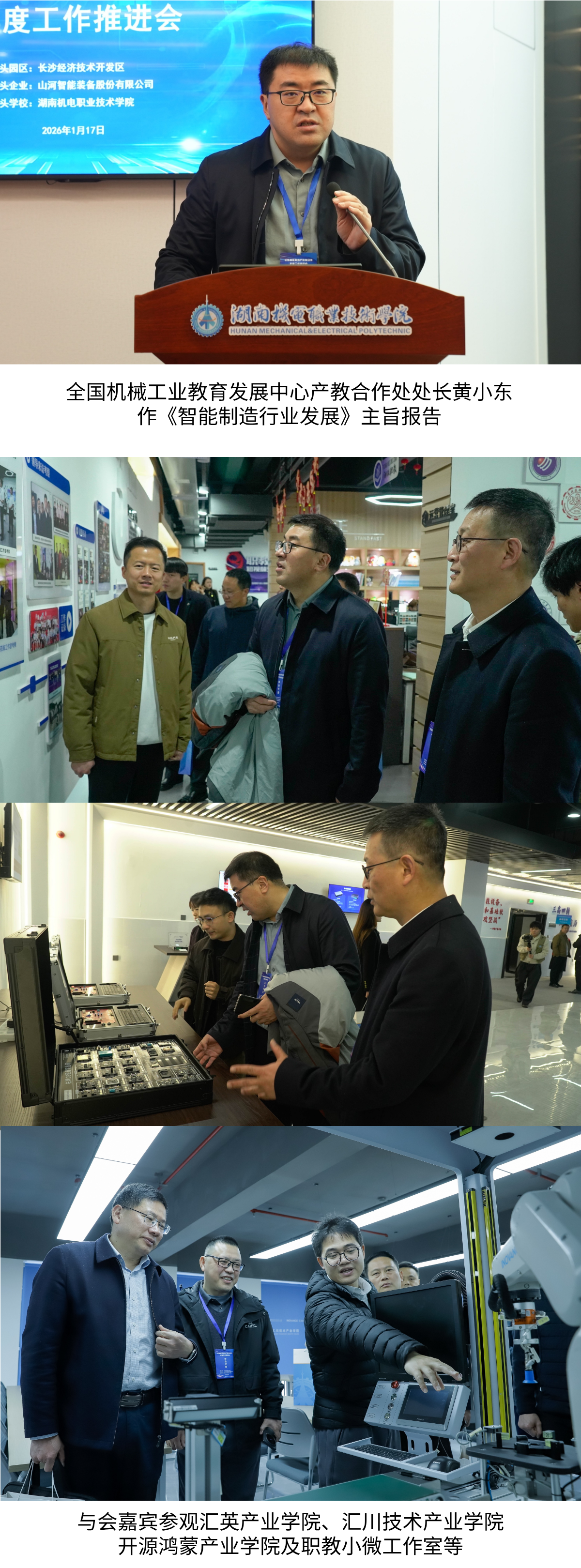 微信图片_20260117224512_212_47(3).png 微信图片_20260117224512_212_47(3).png