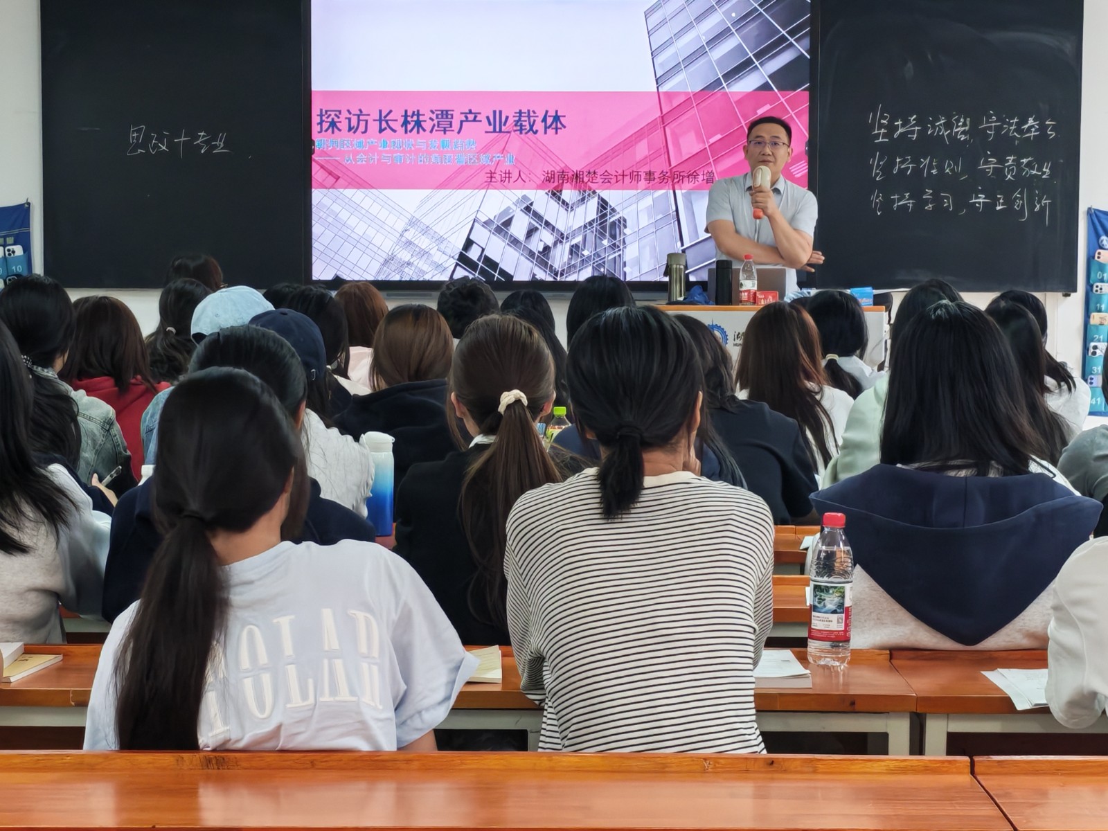徐增讲座图片1.jpg 徐增讲座图片1.jpg