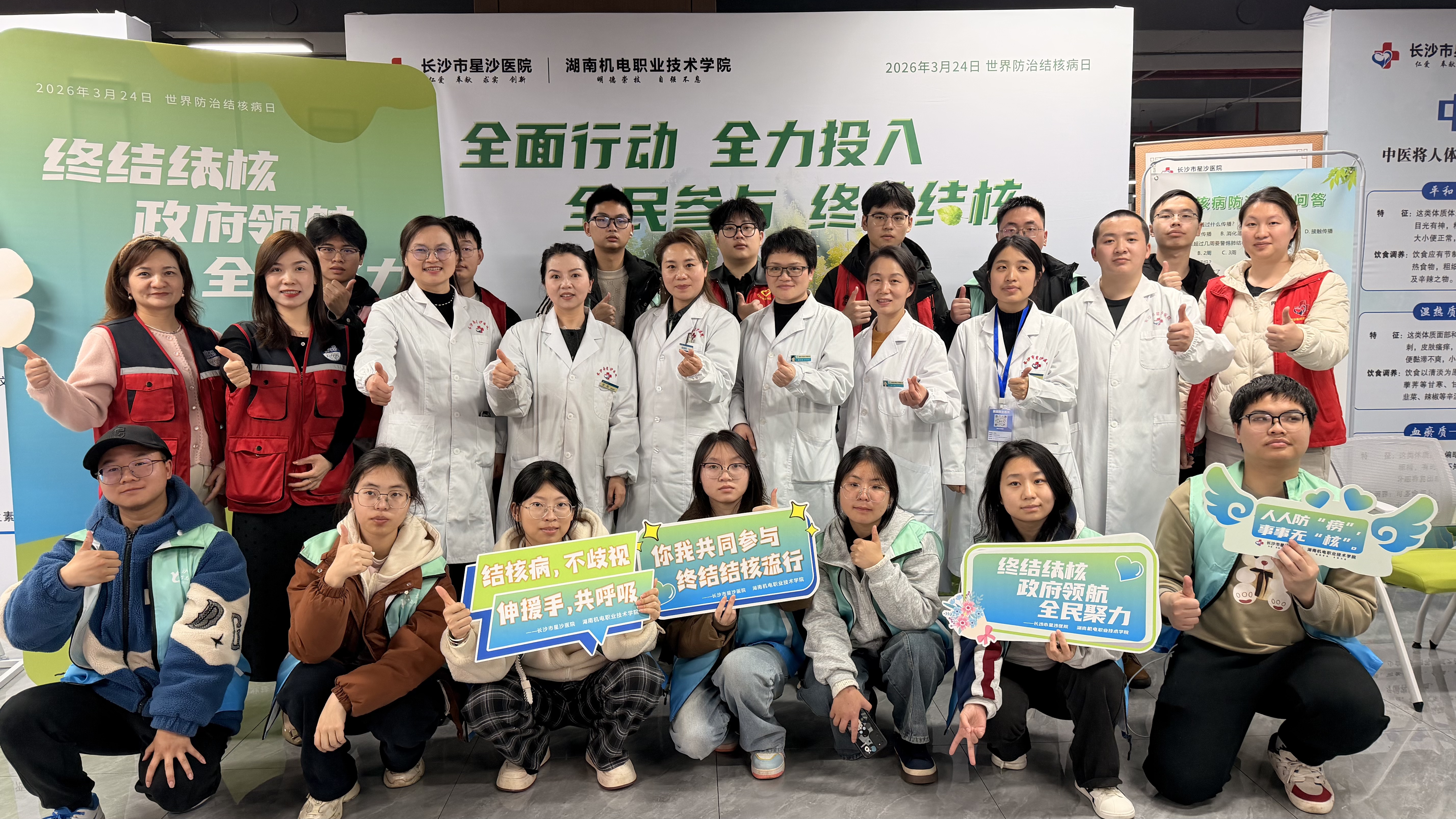 微信图片_20260326141701_2_485.jpg 微信图片_20260326141701_2_485.jpg