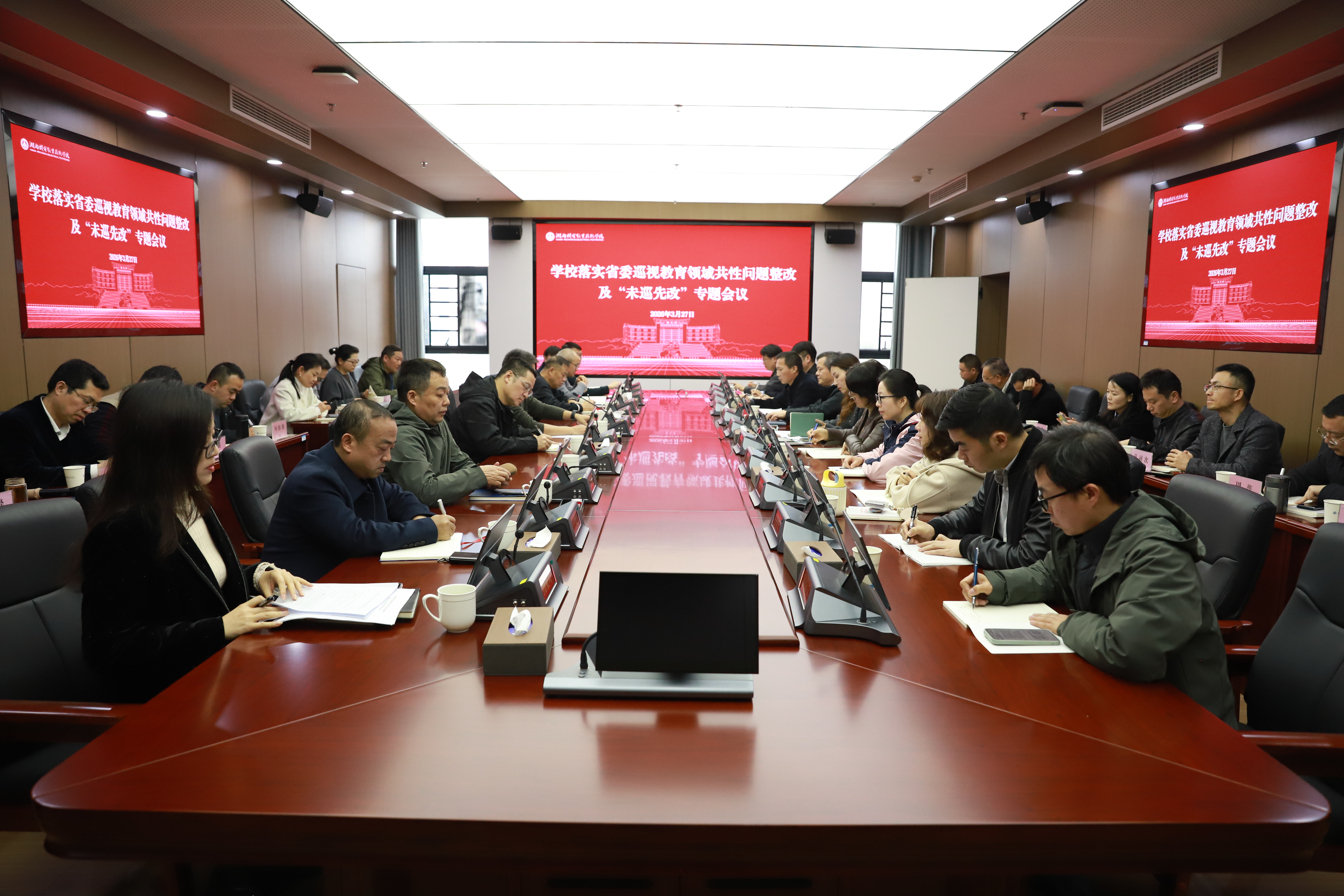 0327 专题会照片.jpg 0327 专题会照片.jpg