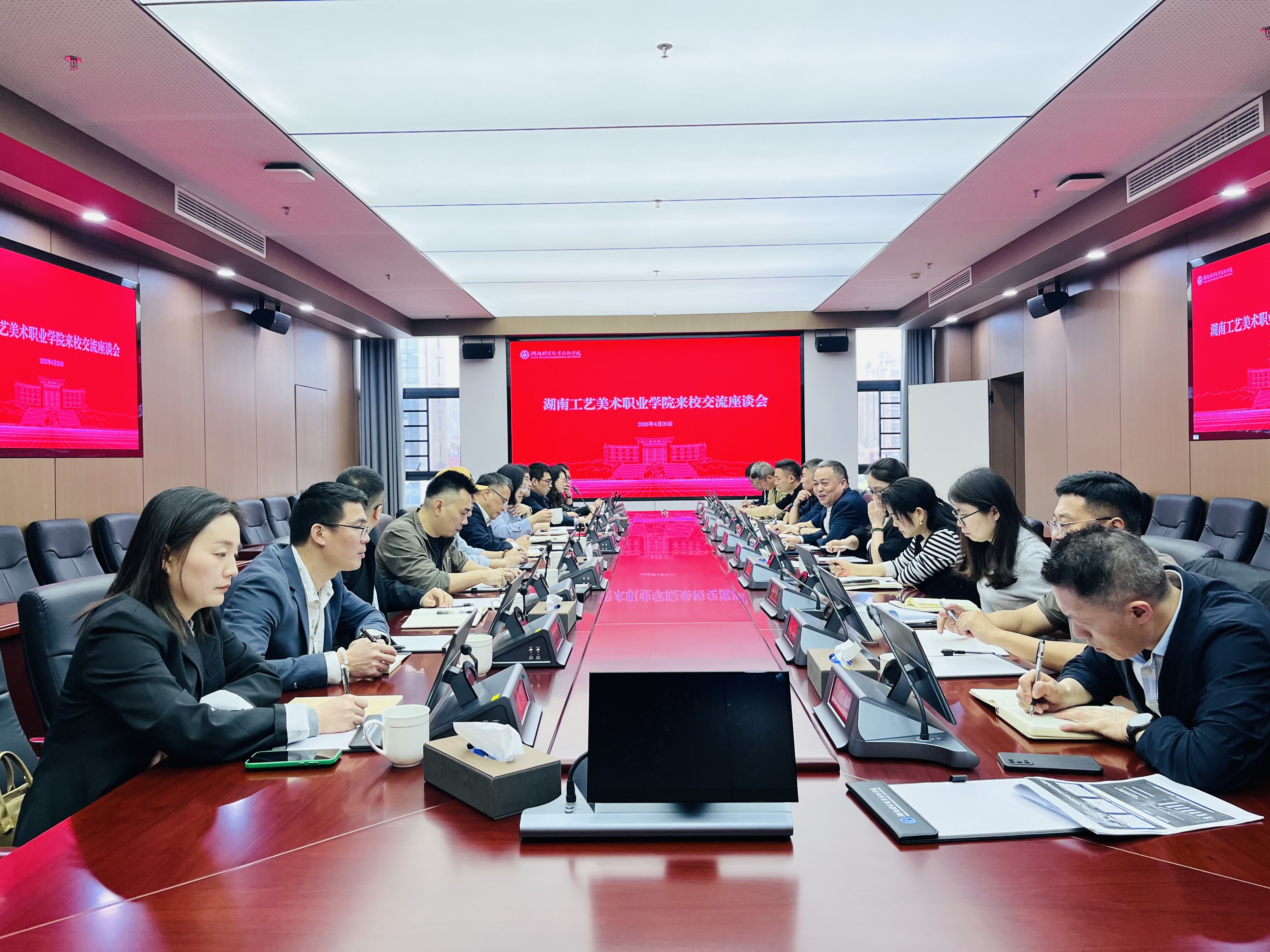 湖南工艺美术职业学院来校交流研讨照片.jpg