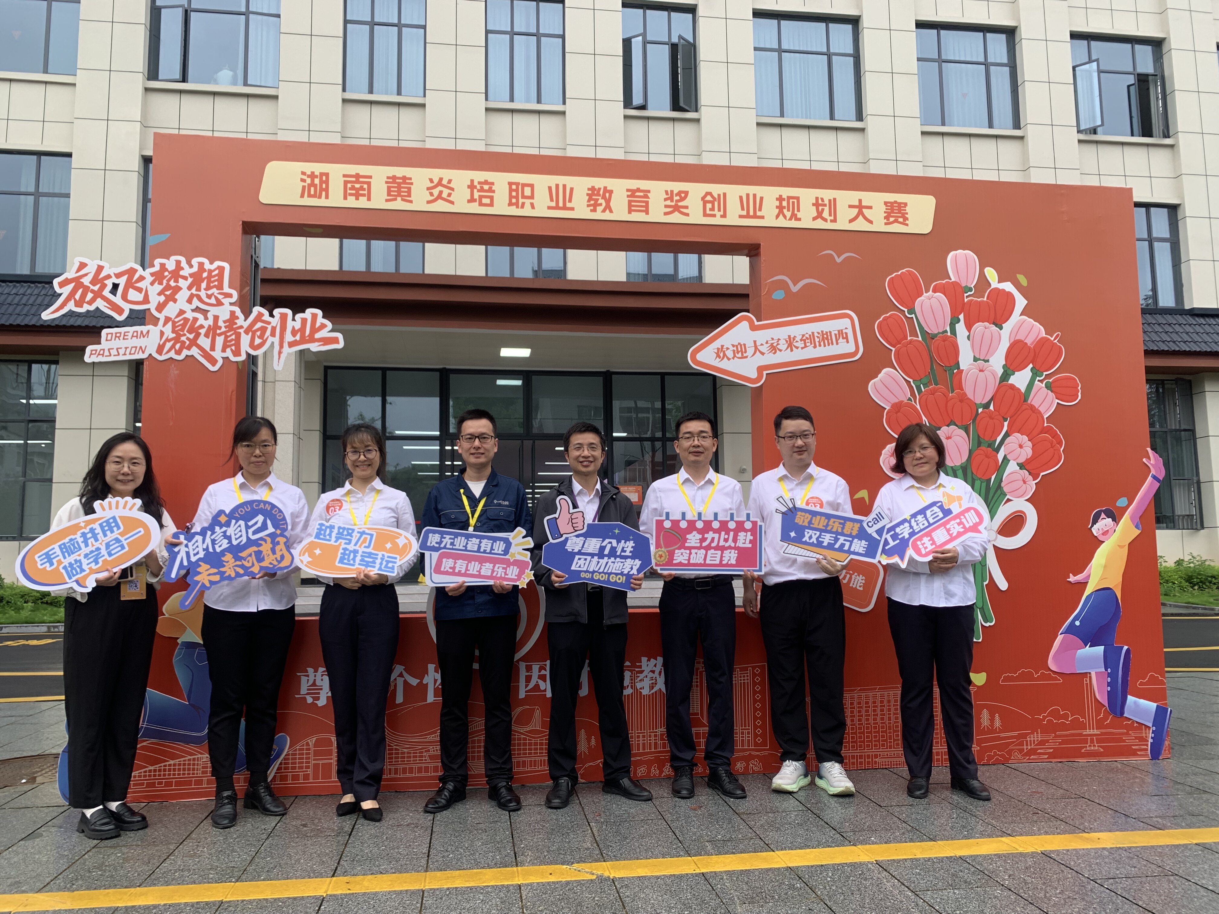 省赛现场合照新闻照片.jpg 省赛现场合照新闻照片.jpg