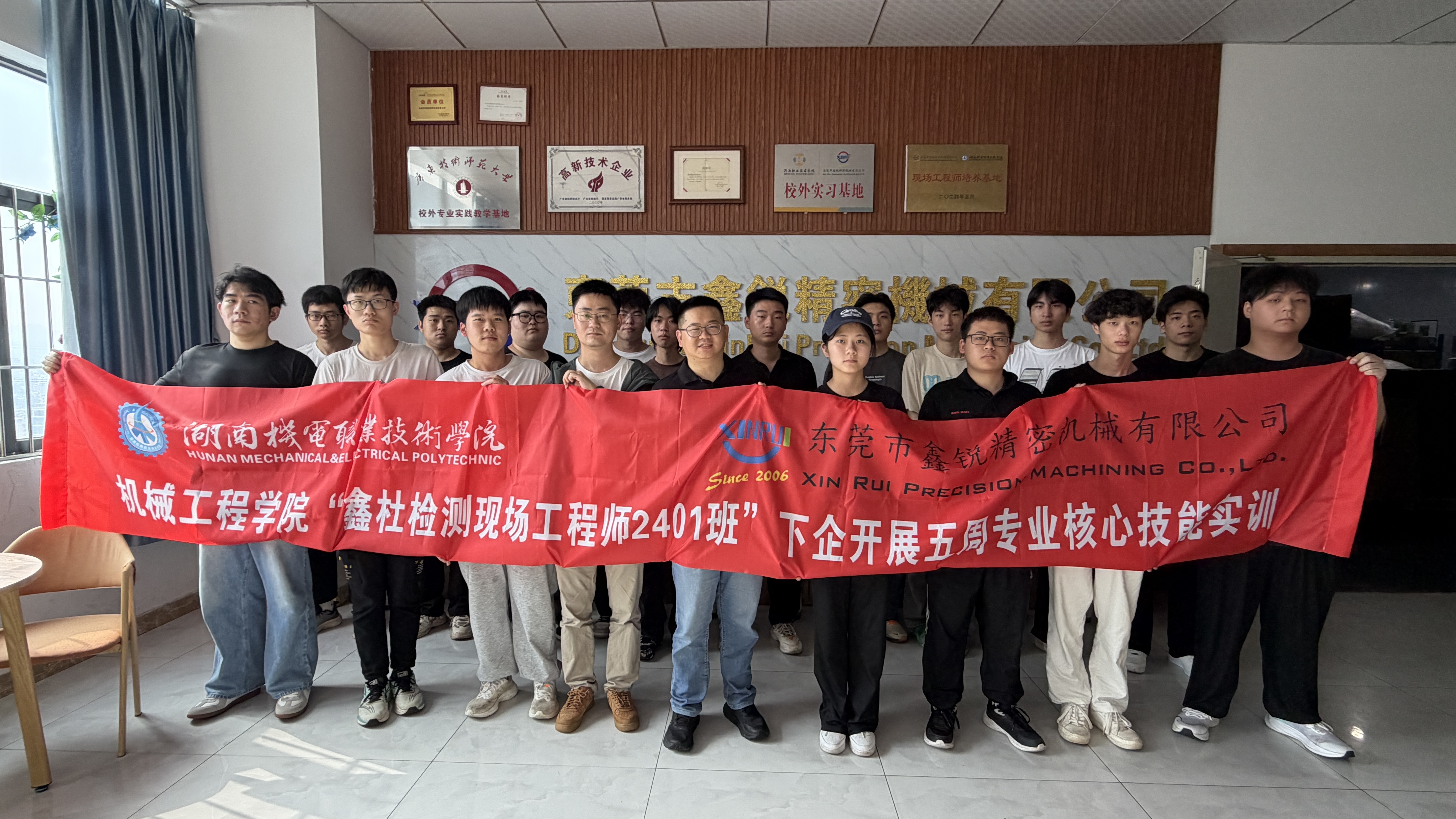 鑫锐1(1).jpg