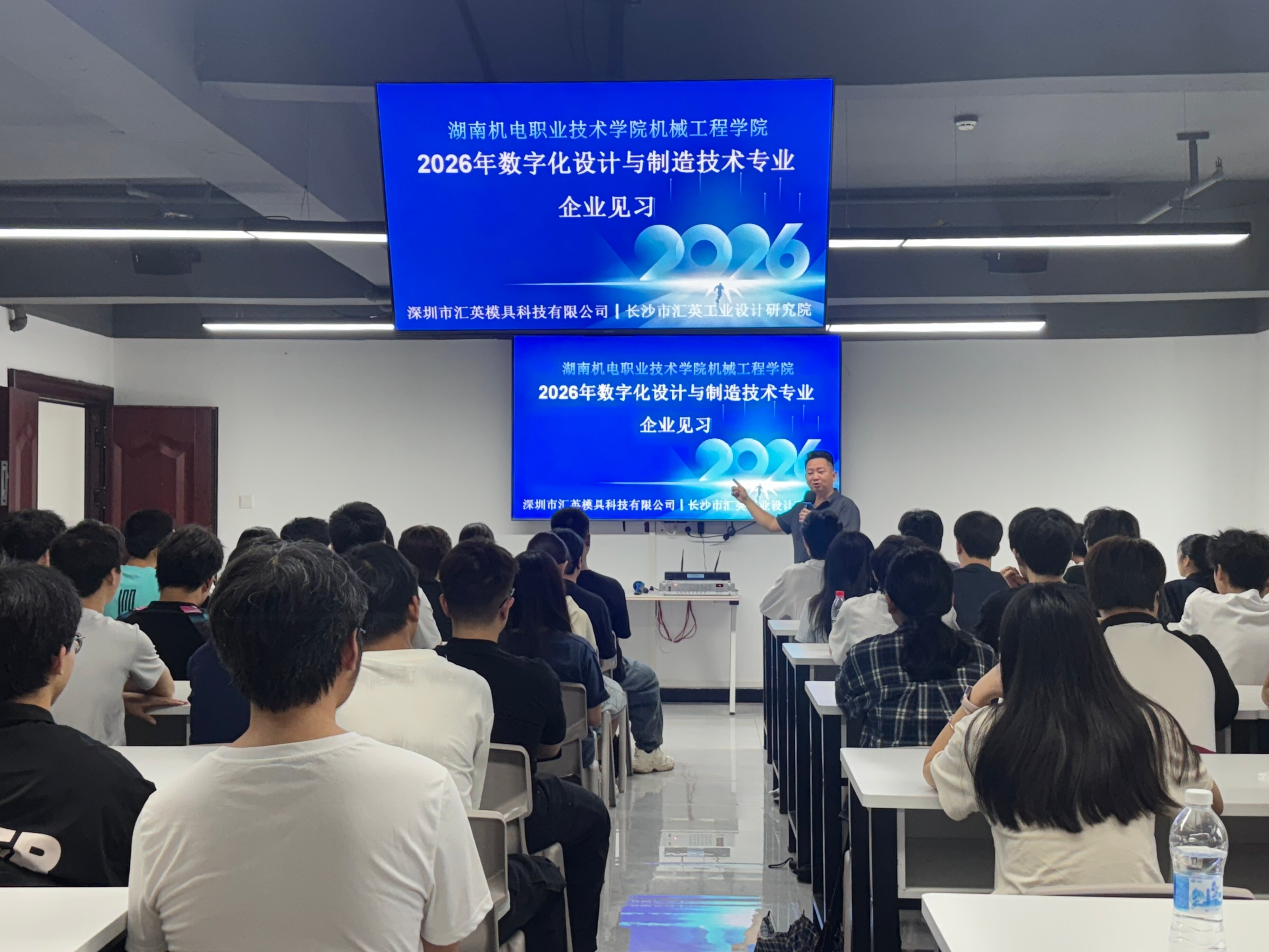 机械工程学院开展汇英设计订单班组班企业见习活动.jpg 机械工程学院开展汇英设计订单班组班企业见习活动.jpg