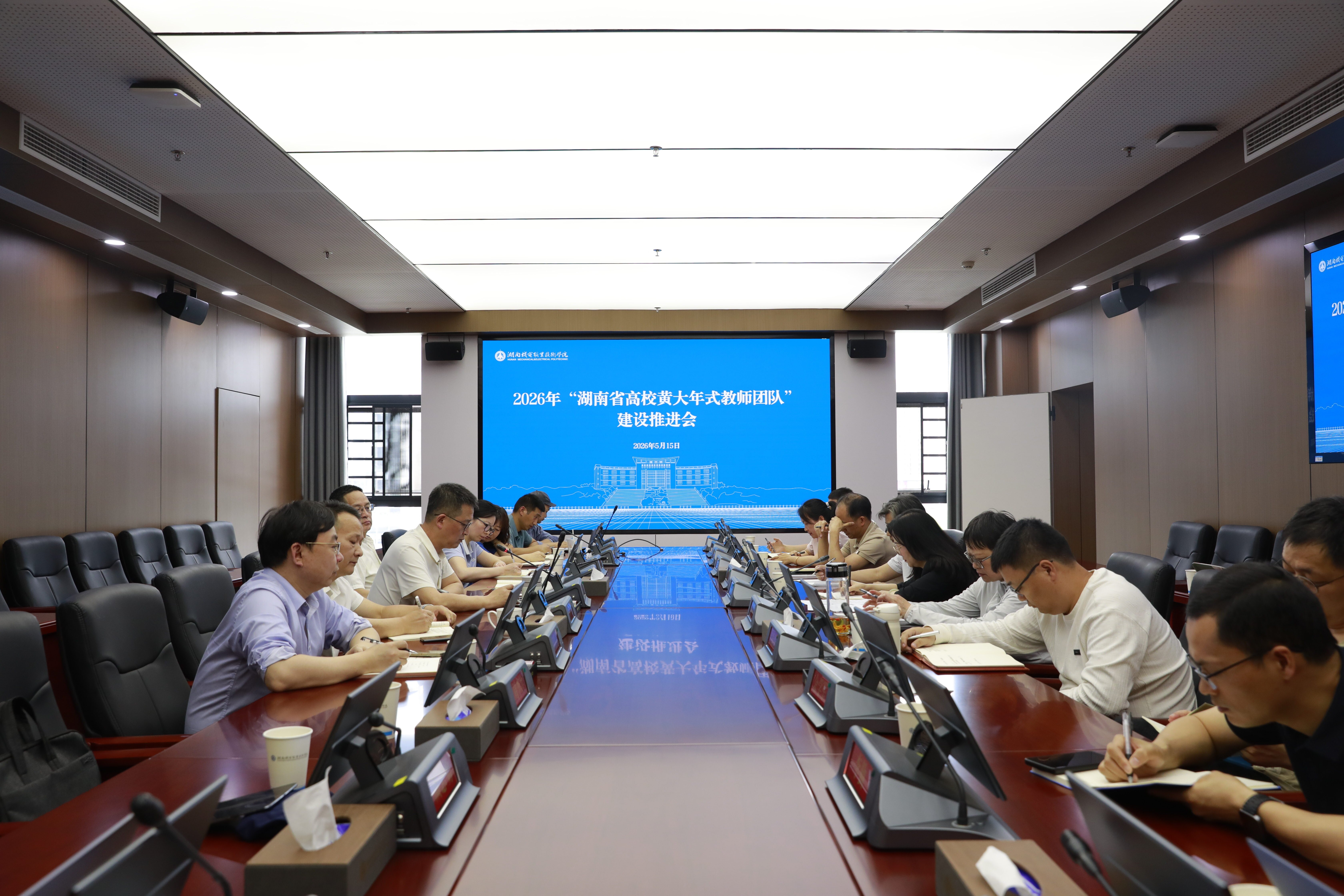 推进会图片.jpg