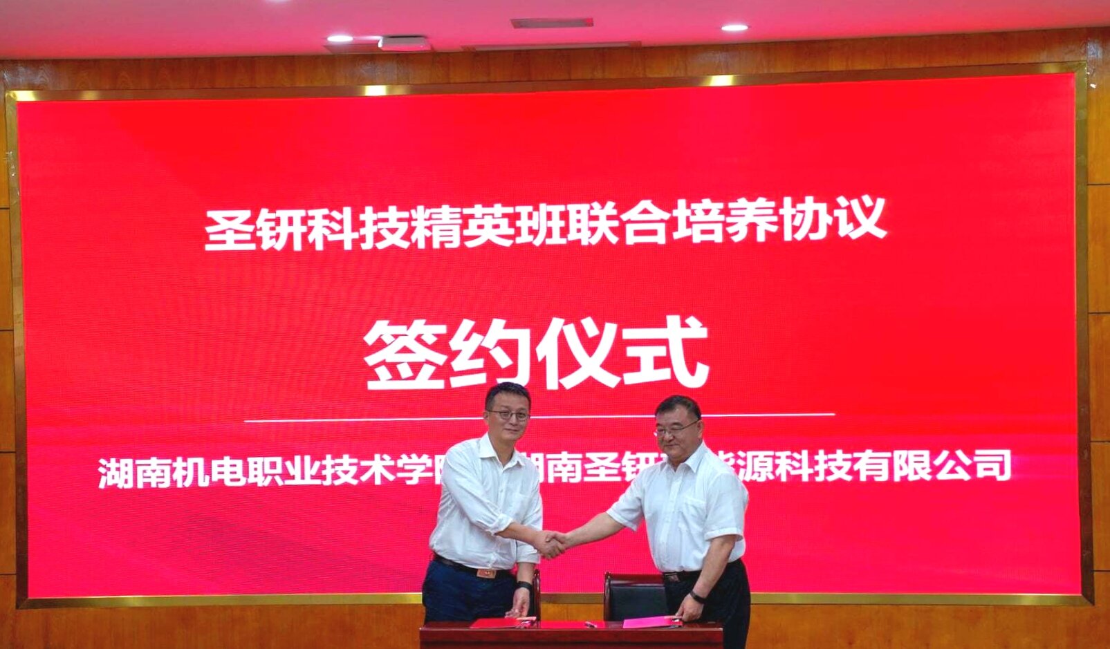 签约仪式 (2).jpg
