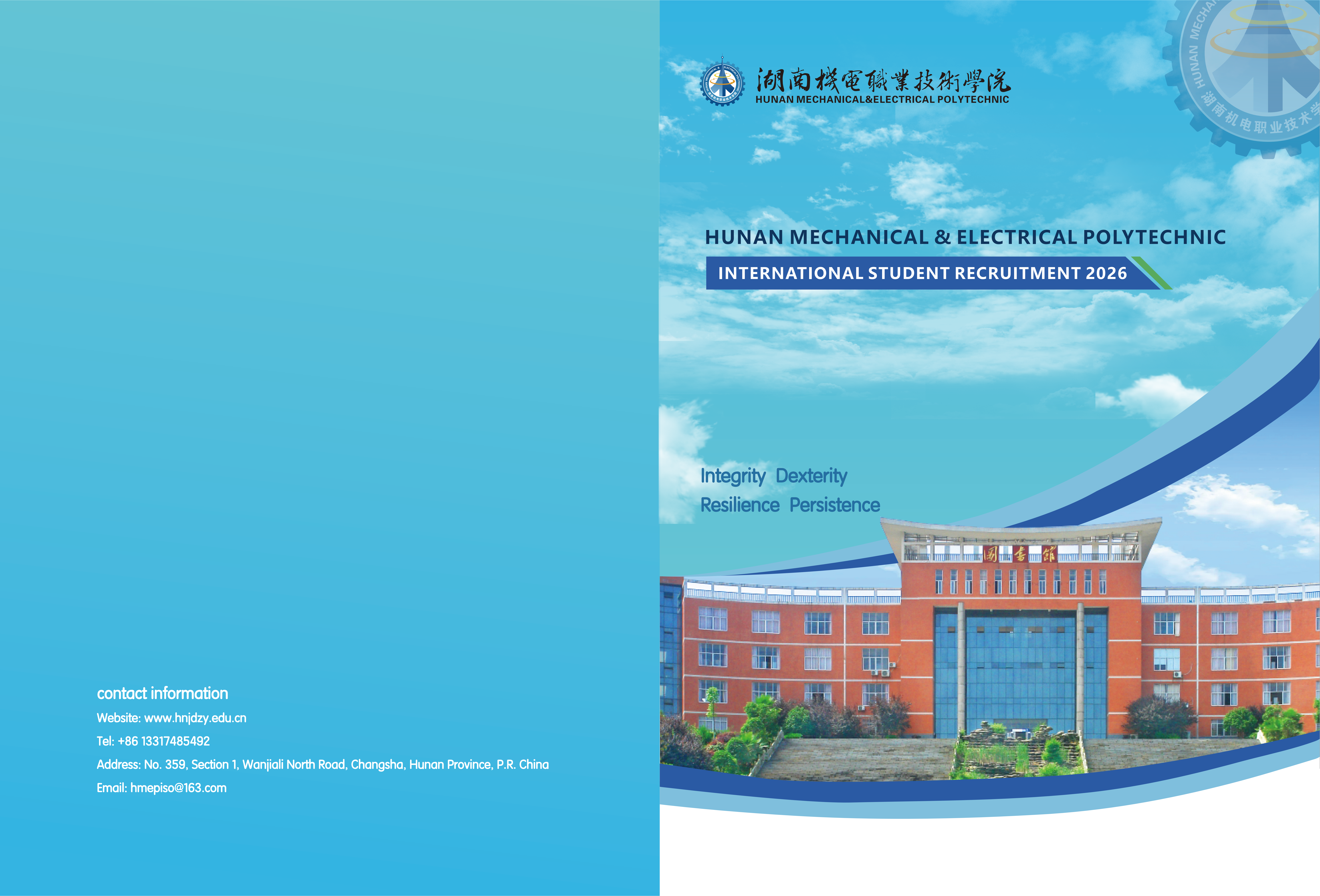 2026国际学生招生简章(0708)_05.png