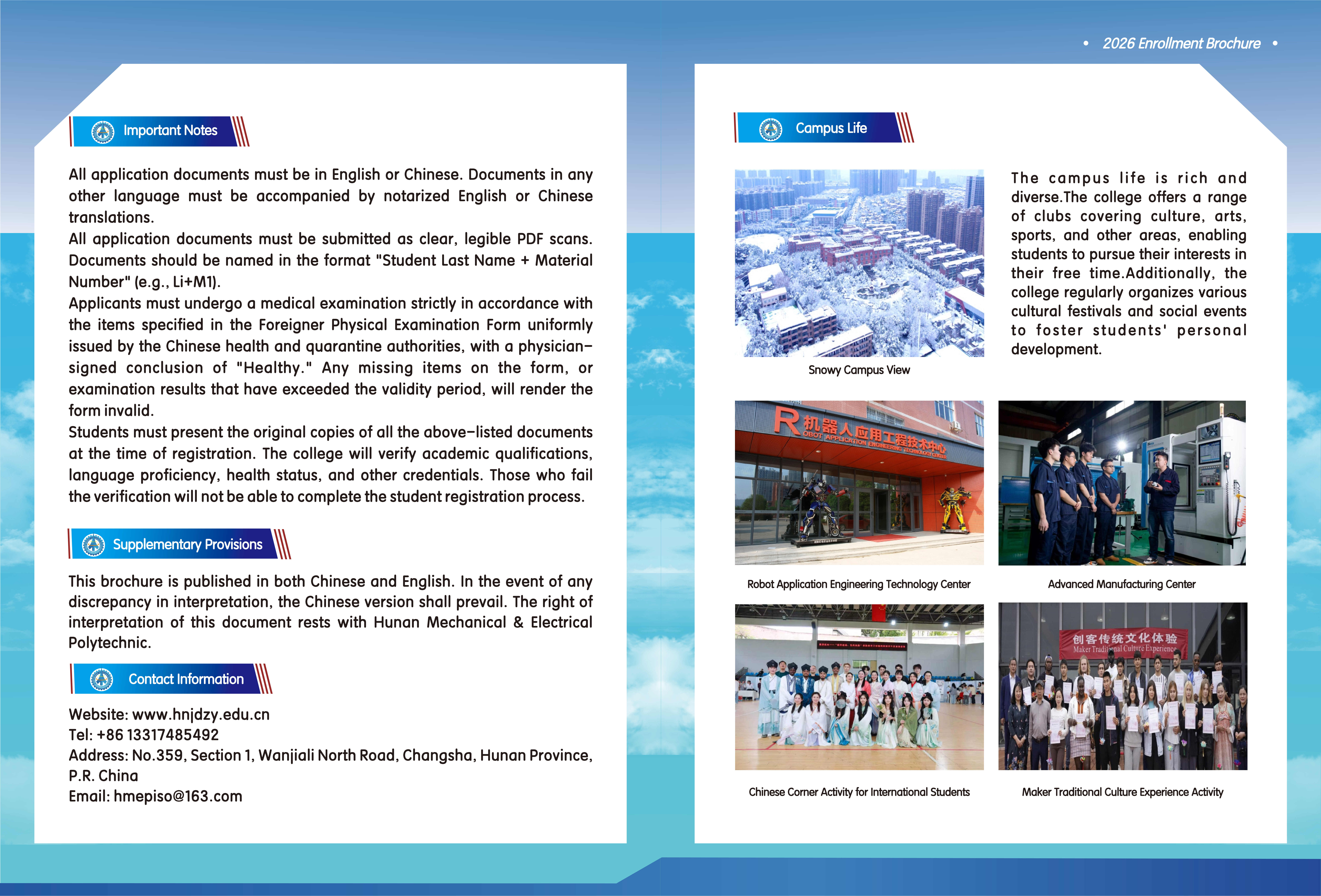 2026国际学生招生简章(0708)_08.png