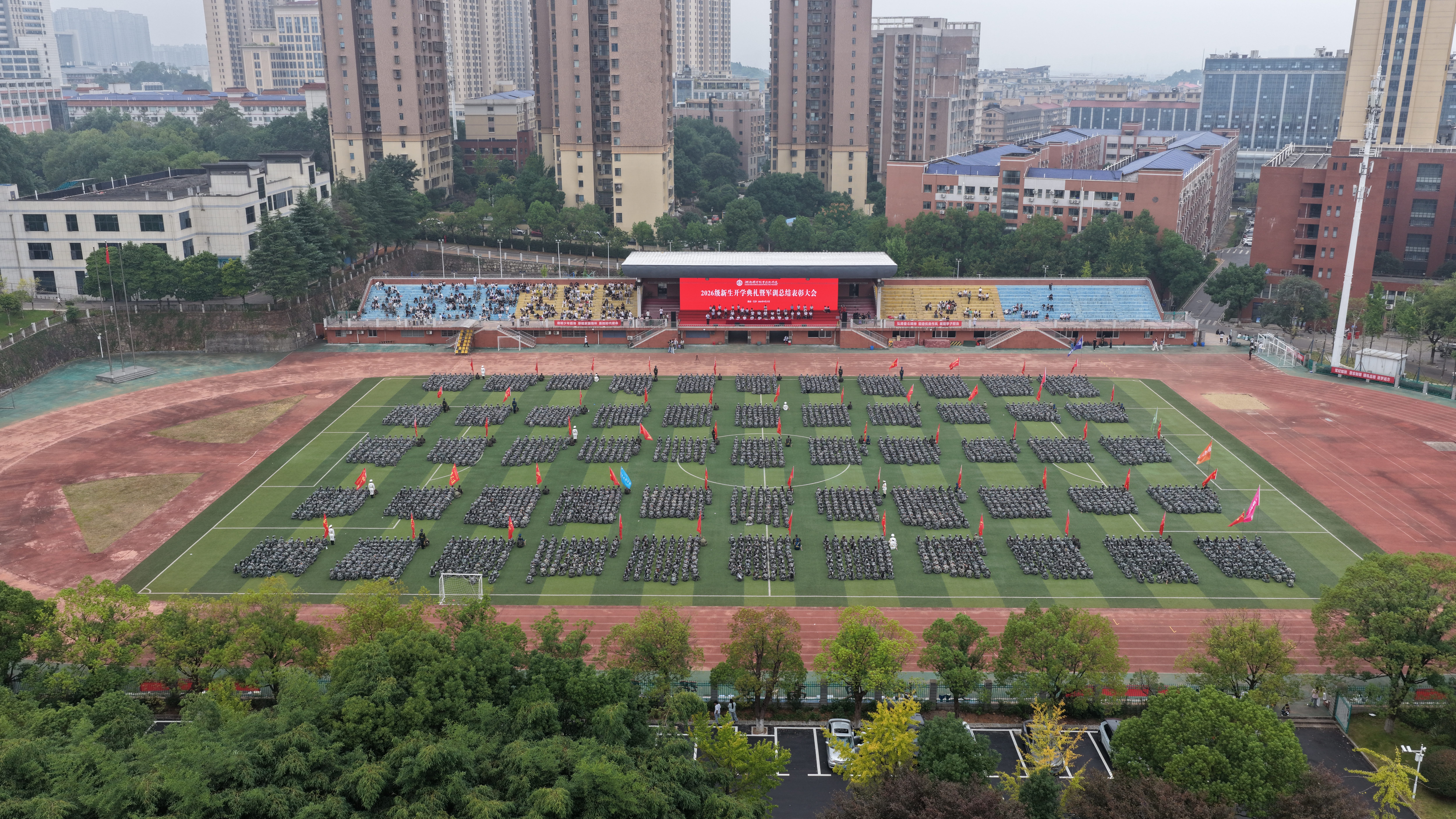 DJI_20260927090108_0269_D(1).JPG