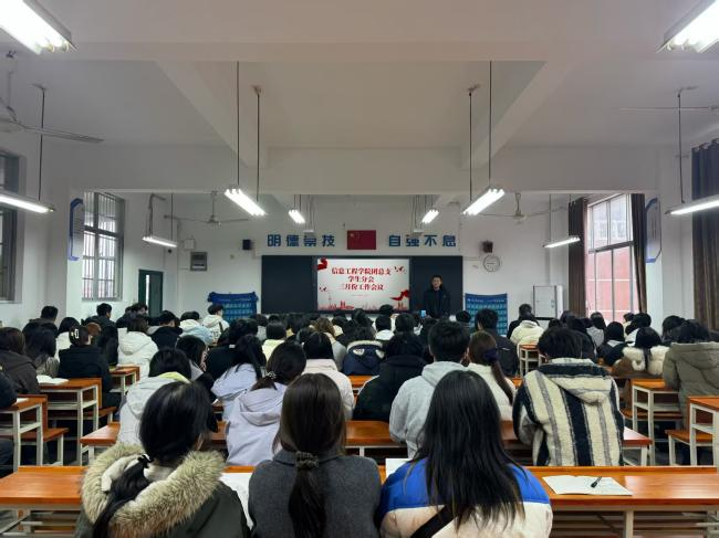 以规范与理念筑牢团学建设根基