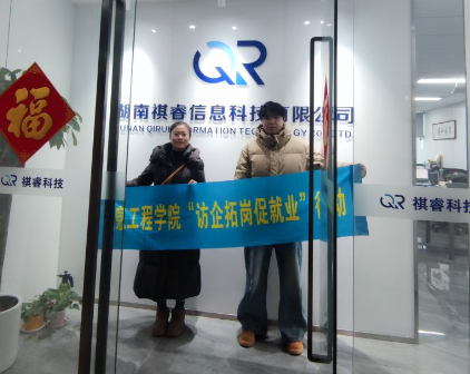 3-5访企图片1.png 3-5访企图片1.png