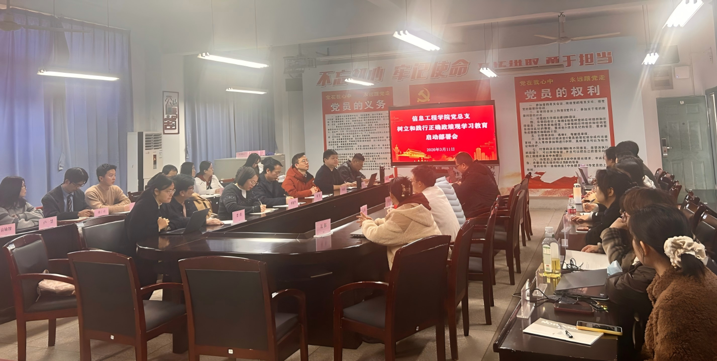 政绩观启动(1).png 政绩观启动(1).png