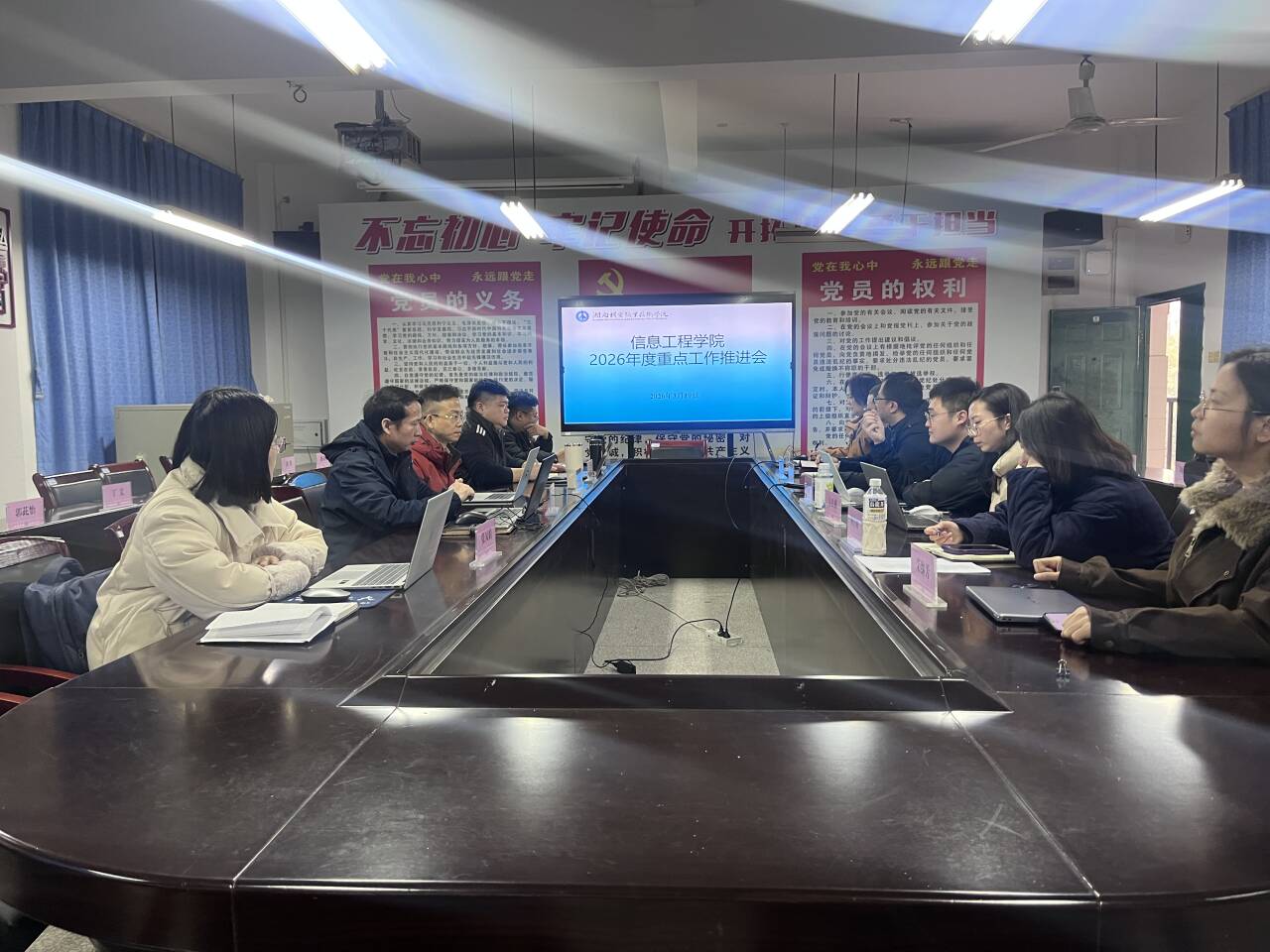 319重点工作推进.png 319重点工作推进.png