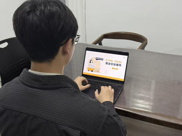 信息工程学院开展线上就业创业指导活动