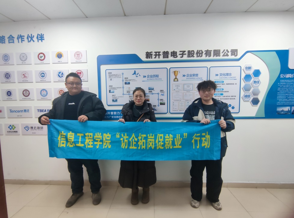 3-6考察交流图片1.png 3-6考察交流图片1.png