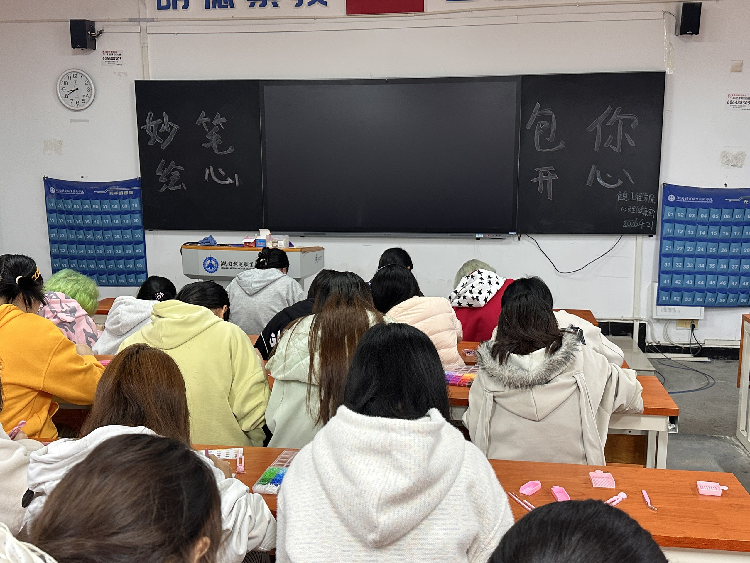 信息工程学院举办“妙笔绘心，包你开心”拼拼豆手工活动