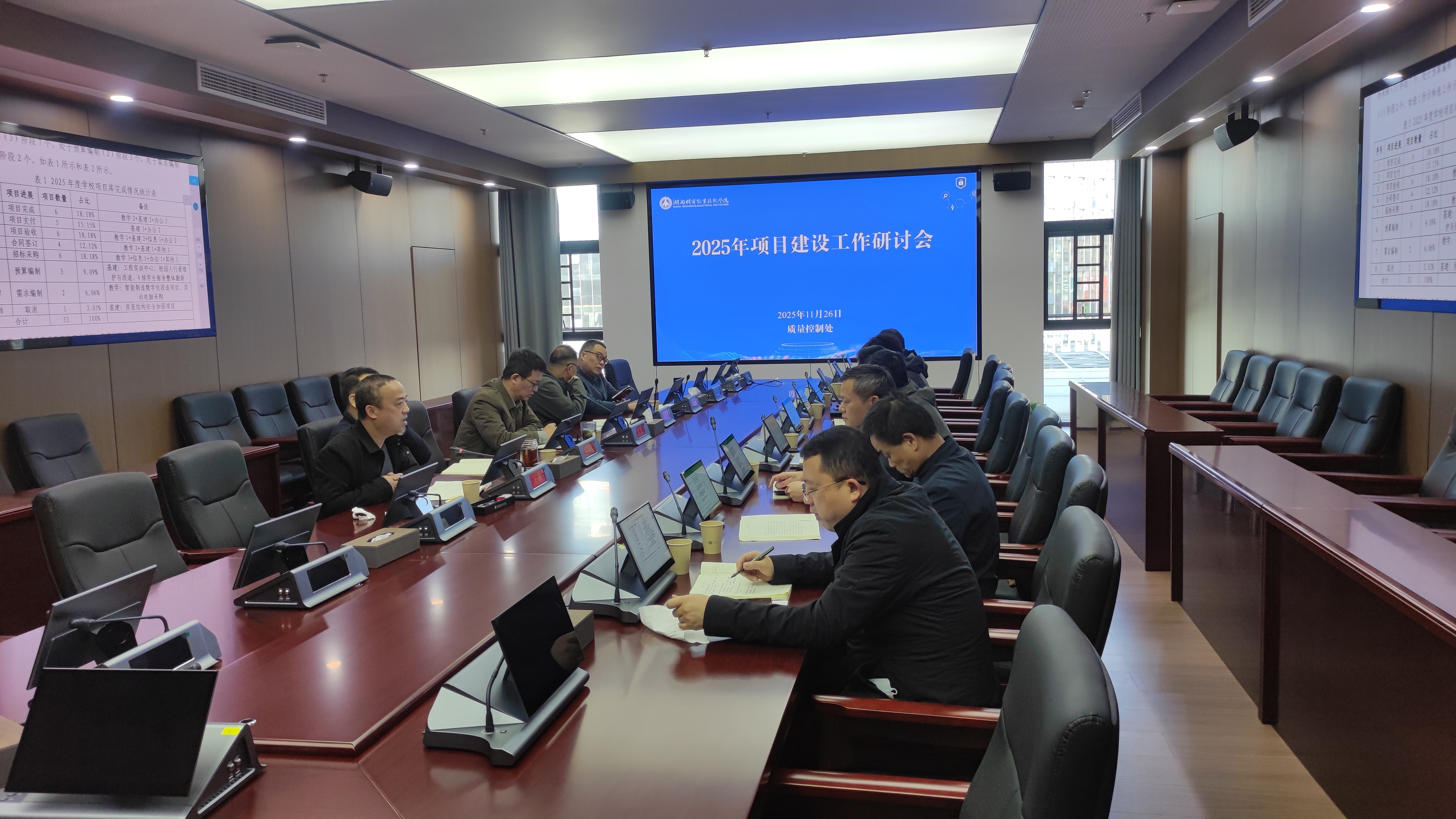 微信图片_20251126100735_101_104.jpg 微信图片_20251126100735_101_104.jpg